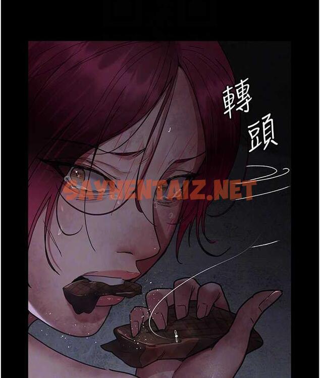 查看漫画夜間診療室 - 第55話-不停呻吟的墮落女醫師 - sayhentaiz.net中的1742163图片