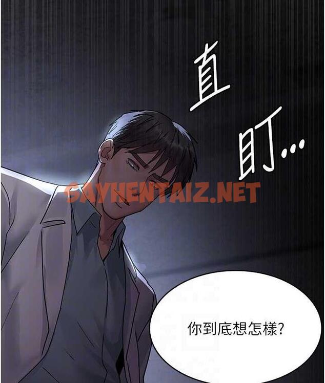 查看漫画夜間診療室 - 第55話-不停呻吟的墮落女醫師 - sayhentaiz.net中的1742169图片