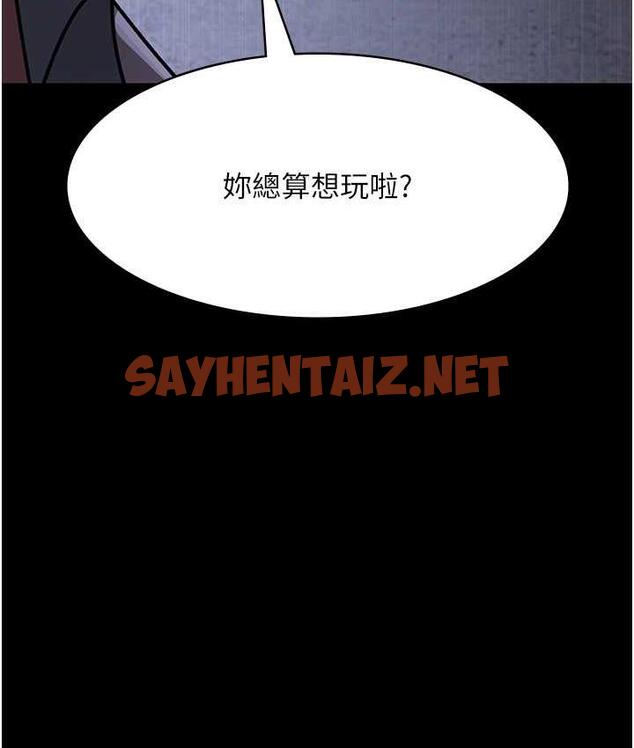 查看漫画夜間診療室 - 第55話-不停呻吟的墮落女醫師 - sayhentaiz.net中的1742174图片