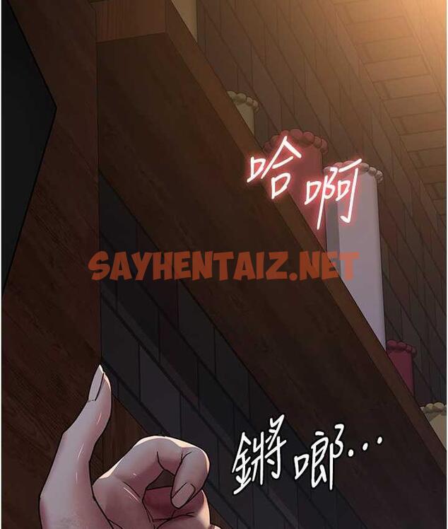 查看漫画夜間診療室 - 第55話-不停呻吟的墮落女醫師 - sayhentaiz.net中的1742179图片