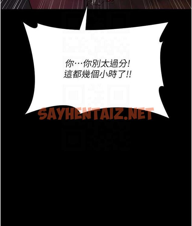 查看漫画夜間診療室 - 第55話-不停呻吟的墮落女醫師 - sayhentaiz.net中的1742195图片