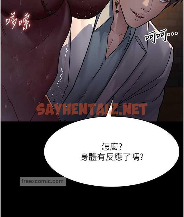 查看漫画夜間診療室 - 第55話-不停呻吟的墮落女醫師 - sayhentaiz.net中的1742197图片