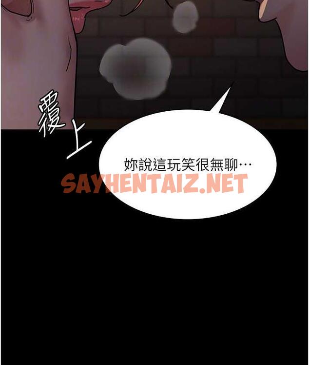 查看漫画夜間診療室 - 第55話-不停呻吟的墮落女醫師 - sayhentaiz.net中的1742204图片