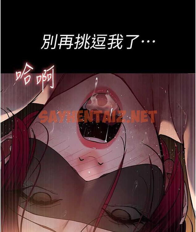 查看漫画夜間診療室 - 第55話-不停呻吟的墮落女醫師 - sayhentaiz.net中的1742223图片