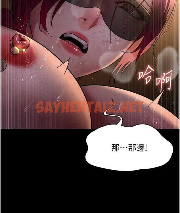 查看漫画夜間診療室 - 第55話-不停呻吟的墮落女醫師 - sayhentaiz.net中的1742229图片