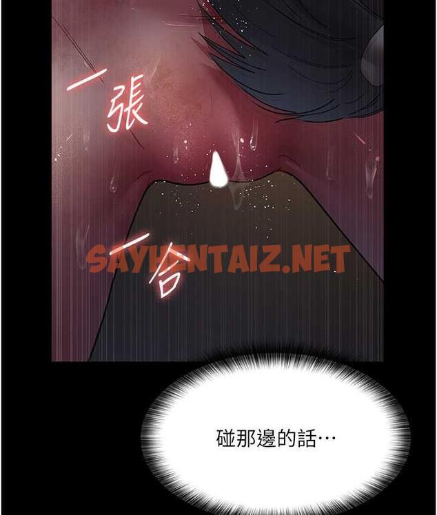 查看漫画夜間診療室 - 第55話-不停呻吟的墮落女醫師 - sayhentaiz.net中的1742232图片