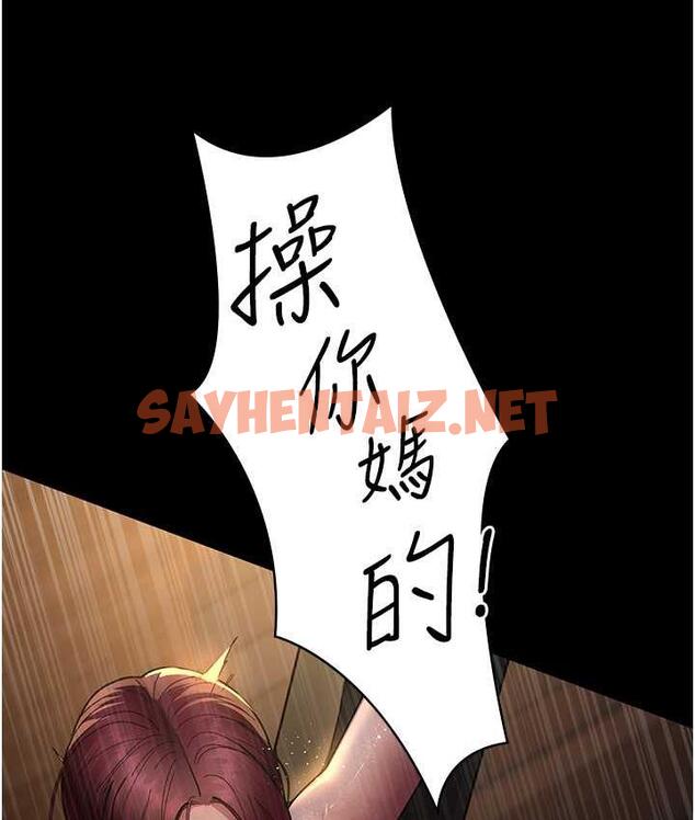 查看漫画夜間診療室 - 第55話-不停呻吟的墮落女醫師 - sayhentaiz.net中的1742237图片