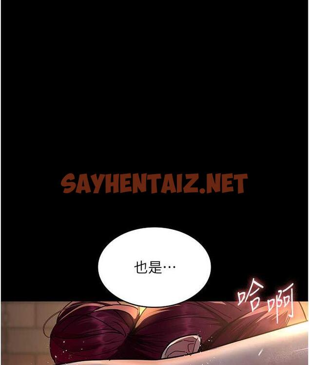 查看漫画夜間診療室 - 第55話-不停呻吟的墮落女醫師 - sayhentaiz.net中的1742252图片