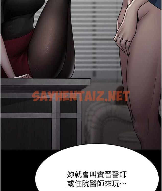 查看漫画夜間診療室 - 第55話-不停呻吟的墮落女醫師 - sayhentaiz.net中的1742259图片