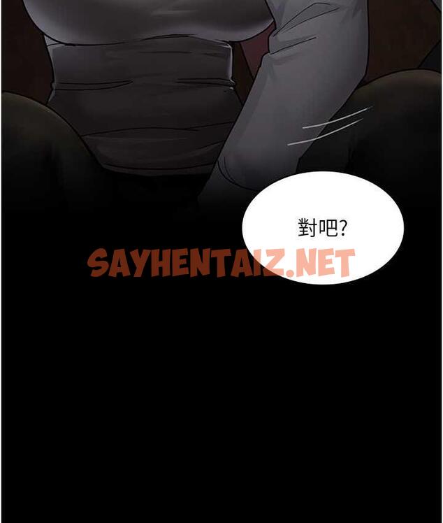 查看漫画夜間診療室 - 第55話-不停呻吟的墮落女醫師 - sayhentaiz.net中的1742263图片