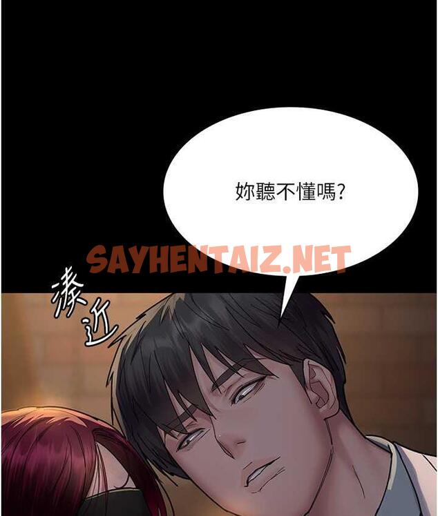 查看漫画夜間診療室 - 第55話-不停呻吟的墮落女醫師 - sayhentaiz.net中的1742268图片