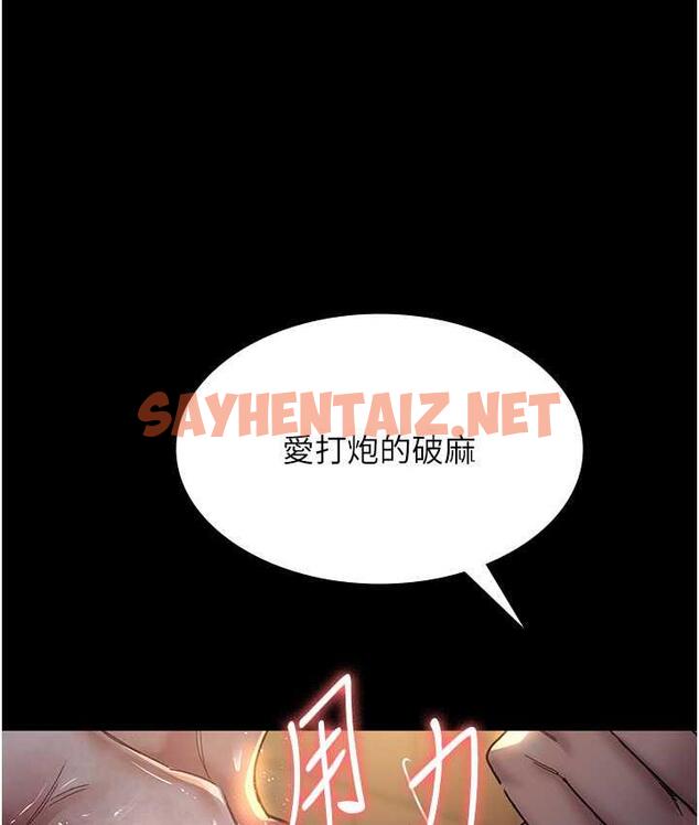 查看漫画夜間診療室 - 第55話-不停呻吟的墮落女醫師 - sayhentaiz.net中的1742271图片