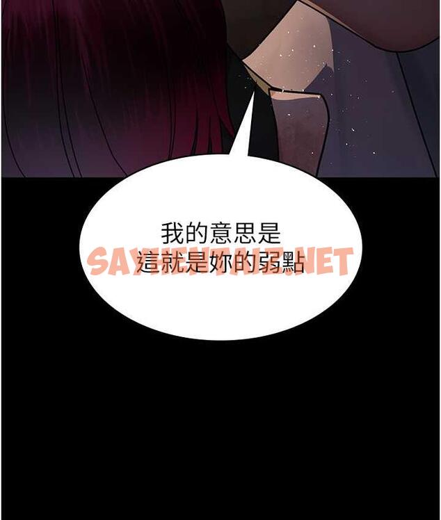 查看漫画夜間診療室 - 第55話-不停呻吟的墮落女醫師 - sayhentaiz.net中的1742279图片