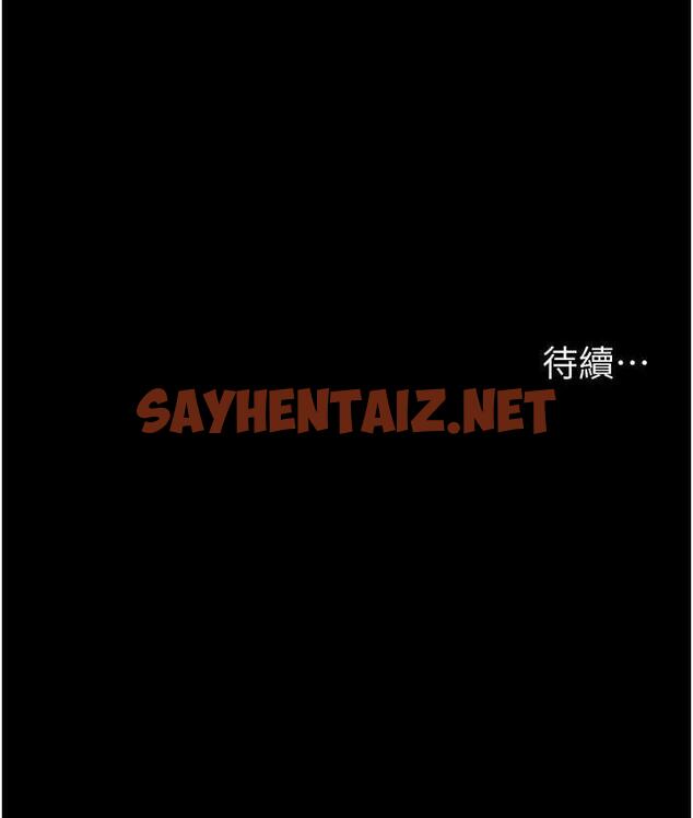 查看漫画夜間診療室 - 第55話-不停呻吟的墮落女醫師 - sayhentaiz.net中的1742280图片