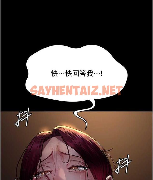 查看漫画夜間診療室 - 第56話-令人狂噴水的電擊刺激 - sayhentaiz.net中的1760210图片