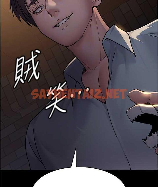 查看漫画夜間診療室 - 第56話-令人狂噴水的電擊刺激 - sayhentaiz.net中的1760216图片