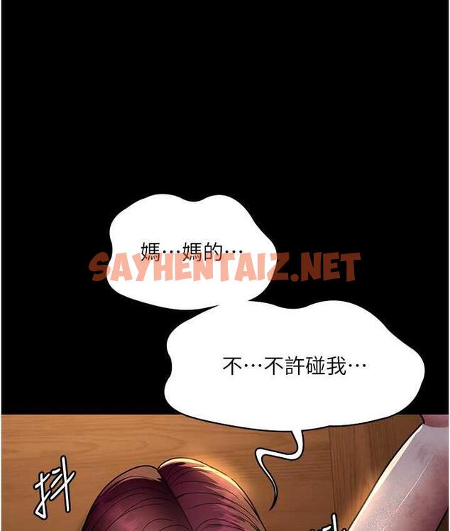 查看漫画夜間診療室 - 第56話-令人狂噴水的電擊刺激 - sayhentaiz.net中的1760218图片