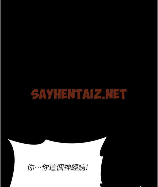 查看漫画夜間診療室 - 第56話-令人狂噴水的電擊刺激 - sayhentaiz.net中的1760221图片