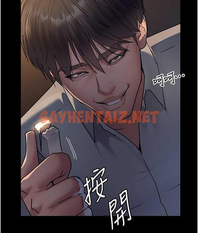 查看漫画夜間診療室 - 第56話-令人狂噴水的電擊刺激 - sayhentaiz.net中的1760229图片