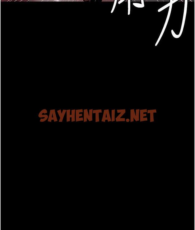 查看漫画夜間診療室 - 第56話-令人狂噴水的電擊刺激 - sayhentaiz.net中的1760235图片