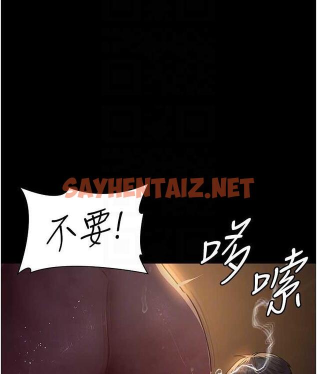 查看漫画夜間診療室 - 第56話-令人狂噴水的電擊刺激 - sayhentaiz.net中的1760245图片