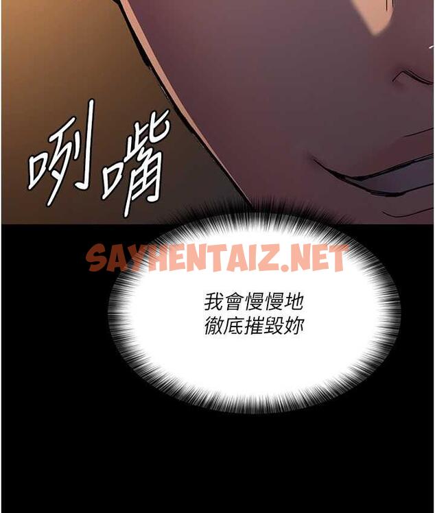 查看漫画夜間診療室 - 第56話-令人狂噴水的電擊刺激 - sayhentaiz.net中的1760249图片