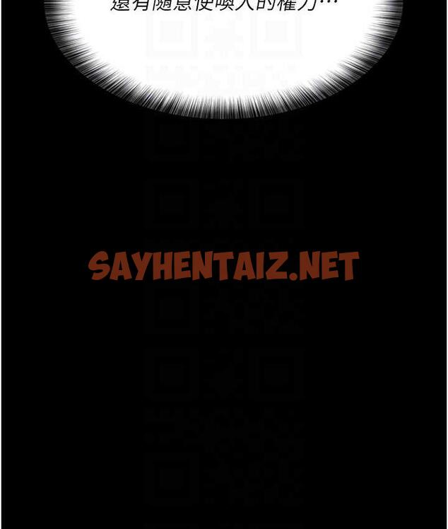 查看漫画夜間診療室 - 第56話-令人狂噴水的電擊刺激 - sayhentaiz.net中的1760253图片