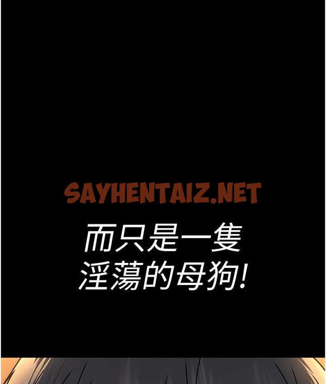 查看漫画夜間診療室 - 第56話-令人狂噴水的電擊刺激 - sayhentaiz.net中的1760257图片