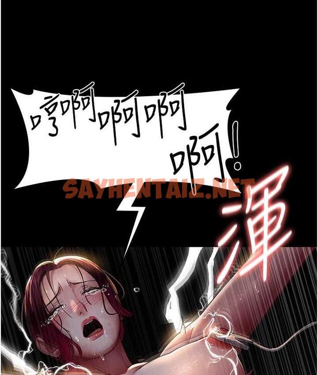 查看漫画夜間診療室 - 第56話-令人狂噴水的電擊刺激 - sayhentaiz.net中的1760263图片