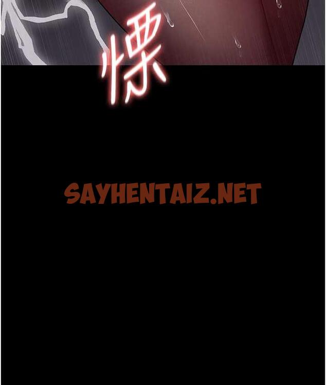 查看漫画夜間診療室 - 第56話-令人狂噴水的電擊刺激 - sayhentaiz.net中的1760265图片