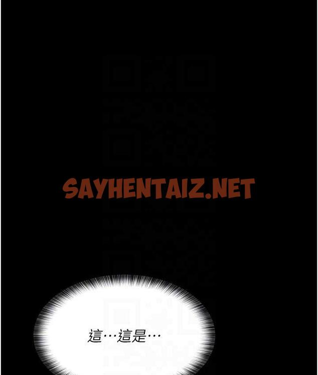 查看漫画夜間診療室 - 第56話-令人狂噴水的電擊刺激 - sayhentaiz.net中的1760266图片