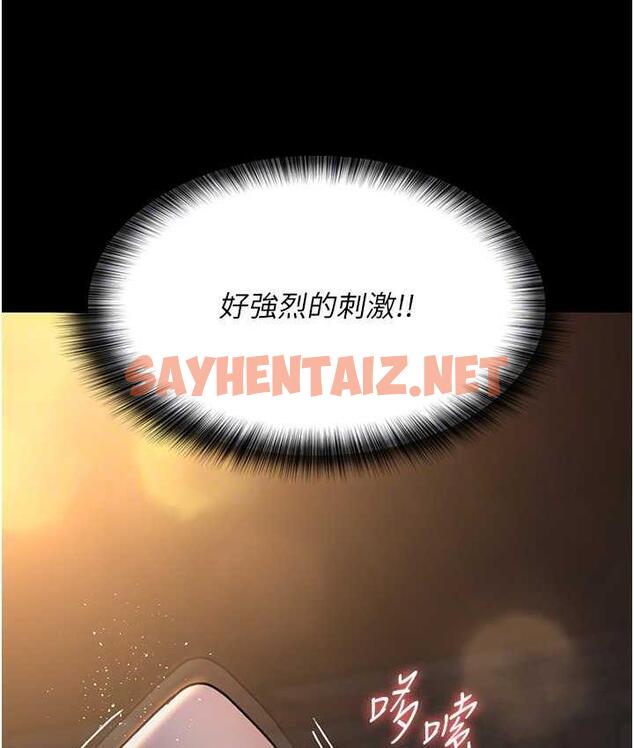 查看漫画夜間診療室 - 第56話-令人狂噴水的電擊刺激 - sayhentaiz.net中的1760269图片