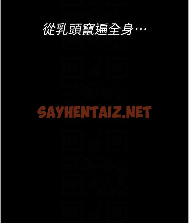 查看漫画夜間診療室 - 第56話-令人狂噴水的電擊刺激 - sayhentaiz.net中的1760274图片