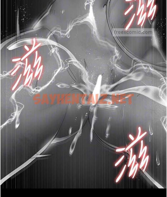 查看漫画夜間診療室 - 第56話-令人狂噴水的電擊刺激 - sayhentaiz.net中的1760276图片