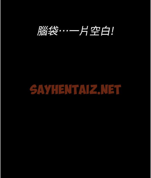 查看漫画夜間診療室 - 第56話-令人狂噴水的電擊刺激 - sayhentaiz.net中的1760277图片