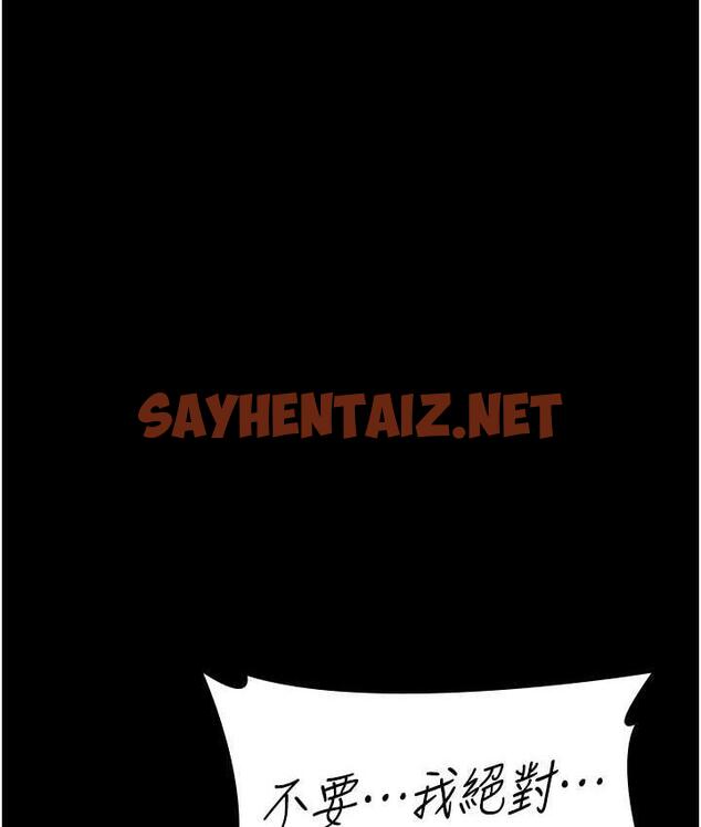 查看漫画夜間診療室 - 第56話-令人狂噴水的電擊刺激 - sayhentaiz.net中的1760285图片