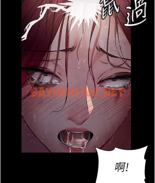 查看漫画夜間診療室 - 第56話-令人狂噴水的電擊刺激 - sayhentaiz.net中的1760299图片