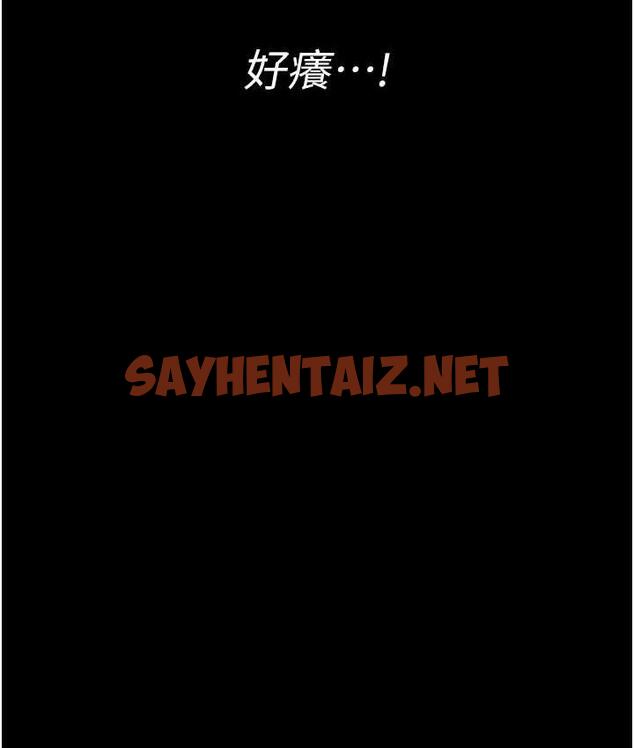 查看漫画夜間診療室 - 第56話-令人狂噴水的電擊刺激 - sayhentaiz.net中的1760302图片