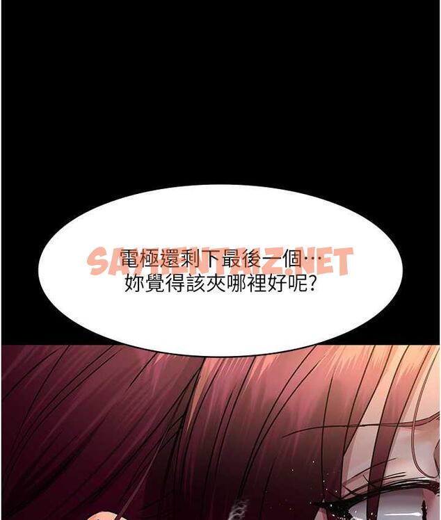 查看漫画夜間診療室 - 第56話-令人狂噴水的電擊刺激 - sayhentaiz.net中的1760314图片