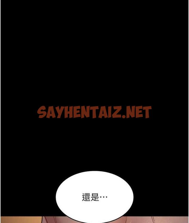 查看漫画夜間診療室 - 第56話-令人狂噴水的電擊刺激 - sayhentaiz.net中的1760320图片