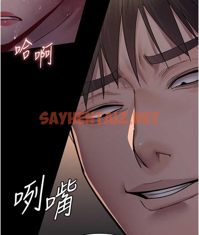 查看漫画夜間診療室 - 第56話-令人狂噴水的電擊刺激 - sayhentaiz.net中的1760327图片