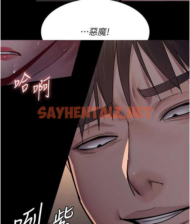 查看漫画夜間診療室 - 第56話-令人狂噴水的電擊刺激 - sayhentaiz.net中的1760328图片