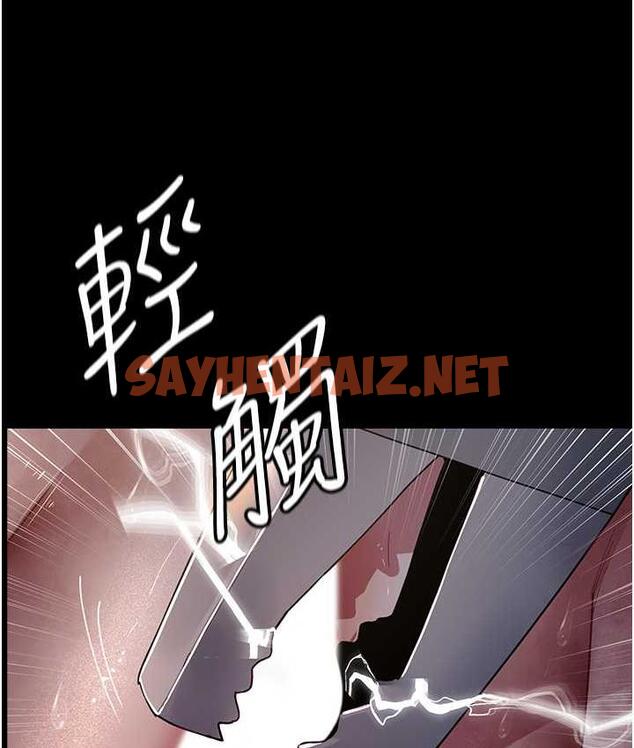 查看漫画夜間診療室 - 第56話-令人狂噴水的電擊刺激 - sayhentaiz.net中的1760335图片