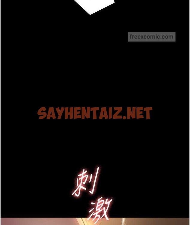 查看漫画夜間診療室 - 第56話-令人狂噴水的電擊刺激 - sayhentaiz.net中的1760339图片