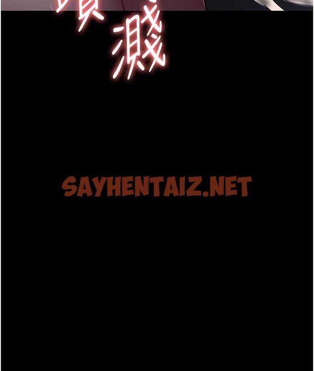 查看漫画夜間診療室 - 第56話-令人狂噴水的電擊刺激 - sayhentaiz.net中的1760343图片