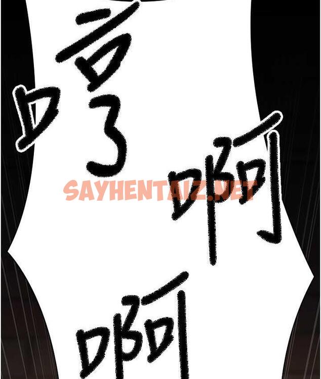 查看漫画夜間診療室 - 第56話-令人狂噴水的電擊刺激 - sayhentaiz.net中的1760345图片