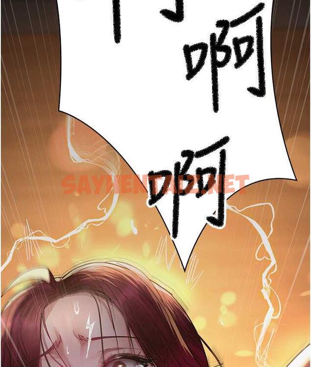 查看漫画夜間診療室 - 第56話-令人狂噴水的電擊刺激 - sayhentaiz.net中的1760346图片