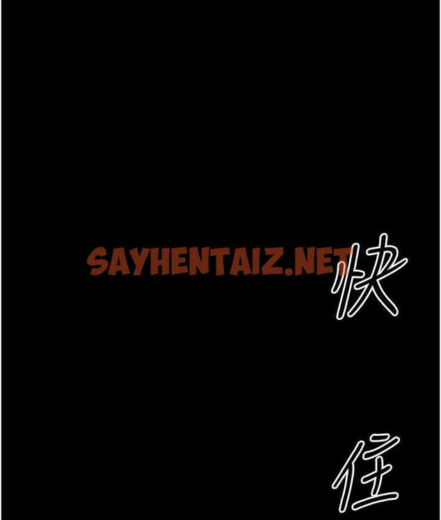 查看漫画夜間診療室 - 第57話-測試人體極限的凌辱Play - sayhentaiz.net中的1778948图片