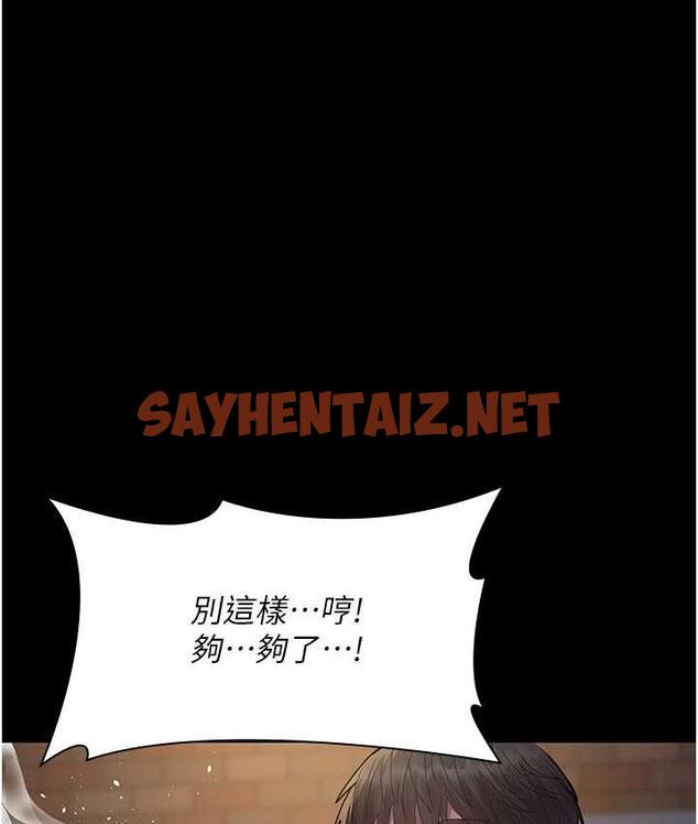 查看漫画夜間診療室 - 第57話-測試人體極限的凌辱Play - sayhentaiz.net中的1778951图片