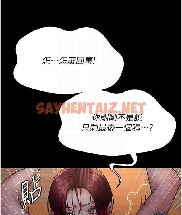 查看漫画夜間診療室 - 第57話-測試人體極限的凌辱Play - sayhentaiz.net中的1778961图片